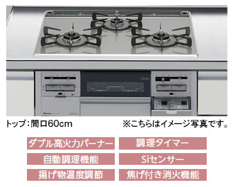 【単品販売は出来ません】
LIXIL リクシル システムキッチン シエラS用オプション
ガラストップコンロ 無水両面焼き【Y91】 カラーシルバーへグレードアップ
※必ずキッチン シエラを同時に購入下さい