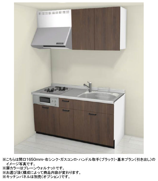 LIXIL リクシル システムキッチン シエラS I型 ○間口1650mm・ラウンド 