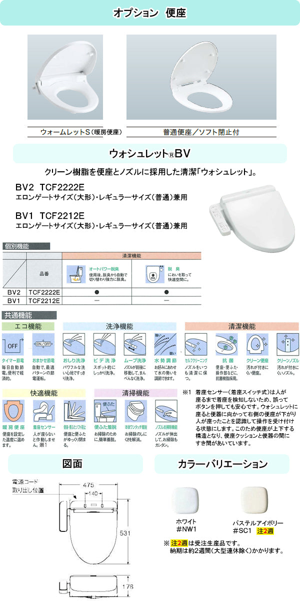 【便座は別売り】 TOTO トイレ ピュアレストQR ●手洗い付き ●大4.8L、小3.6L ●床排水 リモデル 排水芯305～540mm CS232BM+SH233BA