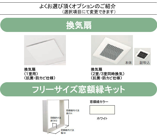 TOTO リモデルバスルーム WSシリーズ 1216サイズ(内寸1200×1600ミリ) Dタイプ WS1216JDX1