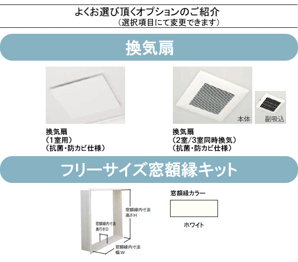 TOTO リモデルバスルーム WSシリーズ 1216サイズ(内寸1200×1600ミリ) Tタイプ WS1216JTX1