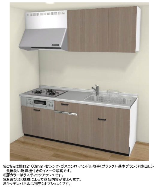 LIXIL リクシル システムキッチン シエラS I型 間口1950mm・ラウンド68シンク 扉カラー全27色 基本プラン(引き出し ...