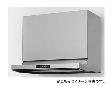 【単品販売は出来ません】
TOTO システムキッチン ミッテ用オプション
スーパークリーンフード シルバー色へ仕様変更