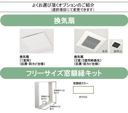 TOTO リモデルバスルーム WSシリーズ
1014サイズ(内寸1000×1400ミリ)
Dタイプ
WS1014JDX1