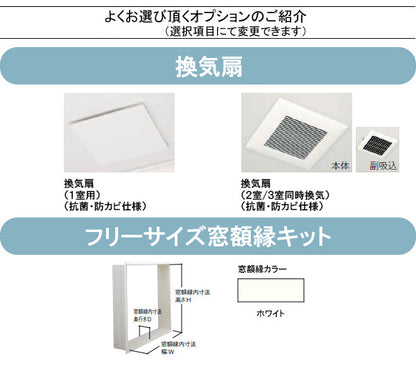 TOTO リモデルバスルーム WSシリーズ
1115サイズ(内寸1100×1500ミリ)
Tタイプ
WS1115JTX1