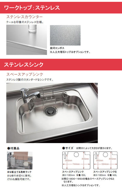 TOTO システムキッチン ミッテ(mitte) I型
●間口2850mm
●扉カラー:プライスグループ1(全9色)
●開き扉収納プラン●シロッコファン
●3口ガスコンロセット
プラン品番:KPS2850SAA