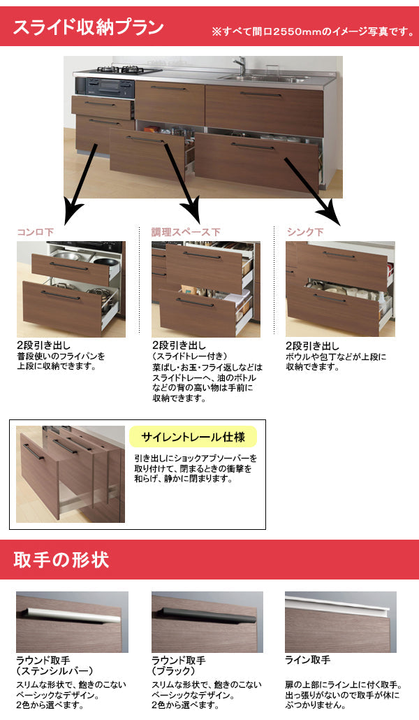 TOTO システムキッチン ミッテ(mitte) I型, ●間口2100mm, ●扉カラー:プライスグループ1(全9色),  ●スライド収納プラン●シロッコファン, ●IHクッキングヒーターセット, プラン品番:KPS2100SAA