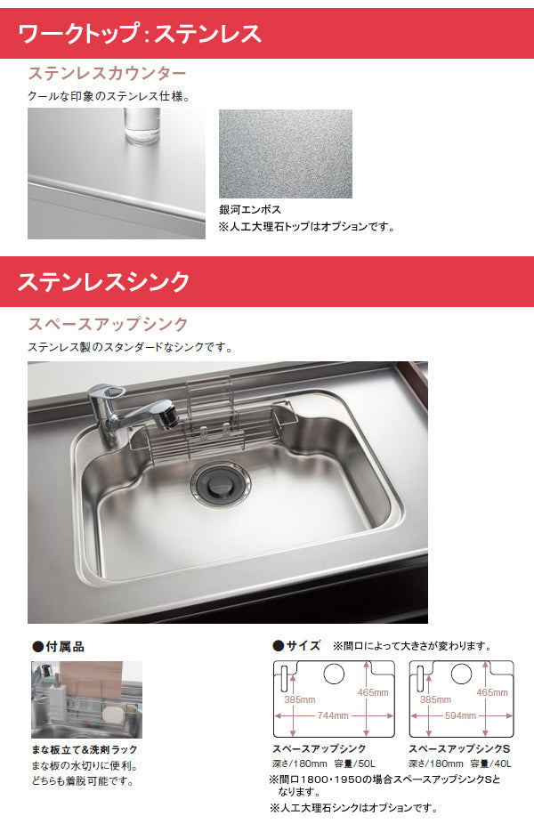 TOTO システムキッチン ミッテ(mitte) I型, ●間口2100mm, ●扉カラー:プライスグループ1(全9色),  ●スライド収納プラン●シロッコファン, ●IHクッキングヒーターセット, プラン品番:KPS2100SAA