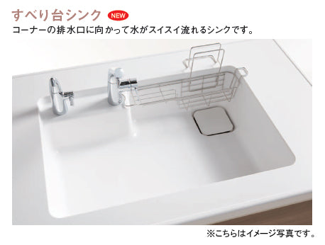 【単品販売は出来ません】
TOTO システムキッチン ミッテ用オプション
スーパークリーンフード ブラック色へ仕様変更